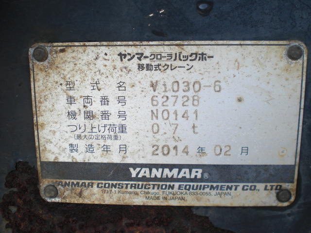 VIO30-6 62728 23.JPG